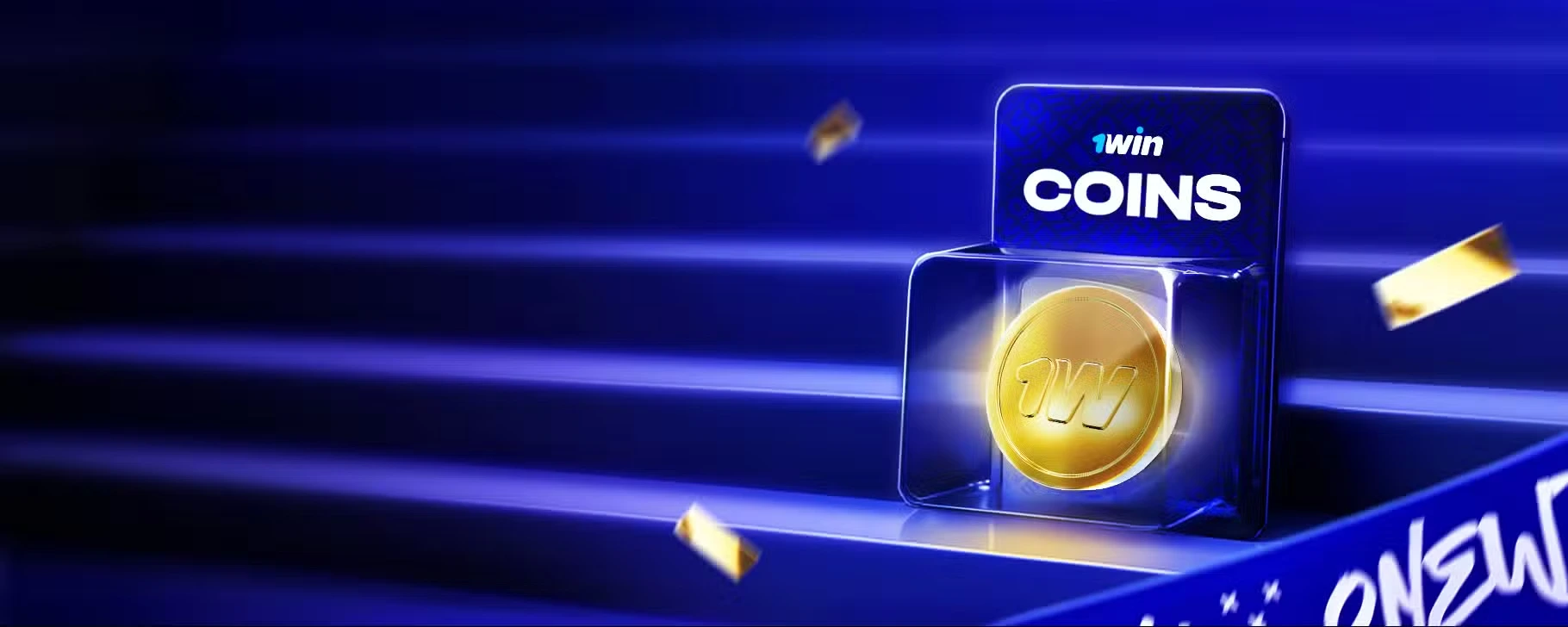 Выгодная игра с 1win Coins: меняйте бонусы на деньги